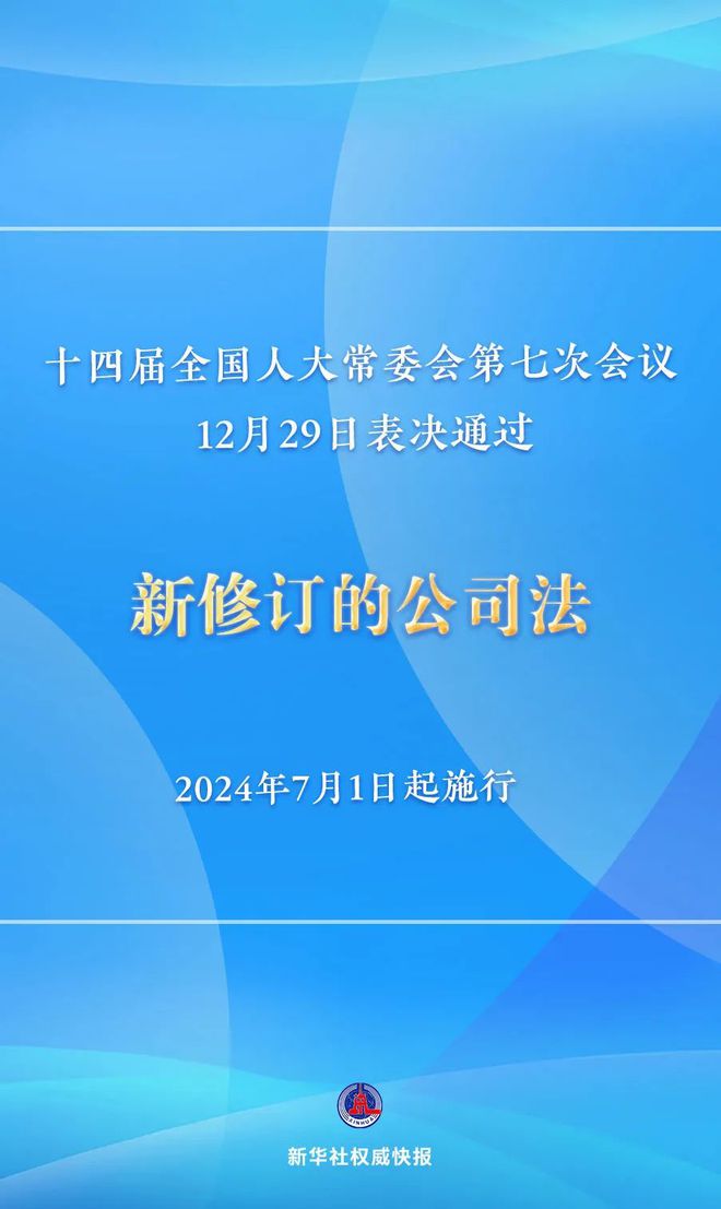 2024年澳門今晚開獎號碼結(jié)果查詢,詮釋解析落實_交互版3.688