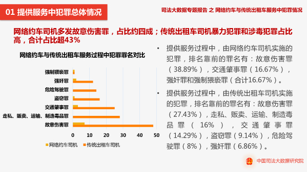 澳門三碼三碼精準100%,數據導向實施步驟_X53.626