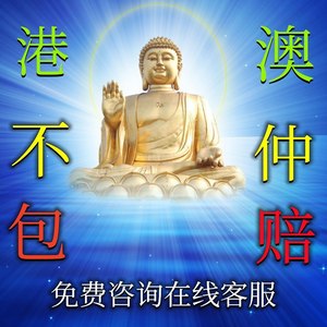 澳門大三巴一肖一碼免費(fèi)資料,決策資料解釋落實(shí)_專業(yè)版6.713