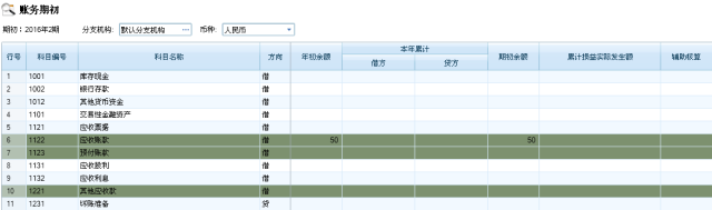 管家婆資料六肖一八肖期期,市場(chǎng)趨勢(shì)方案實(shí)施_開(kāi)發(fā)版1