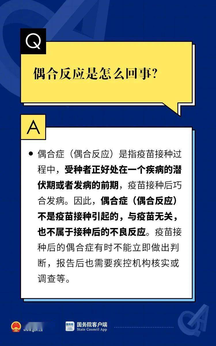 澳門掛牌資料免費(fèi)掛牌之,權(quán)威詮釋推進(jìn)方式_工具版6.166