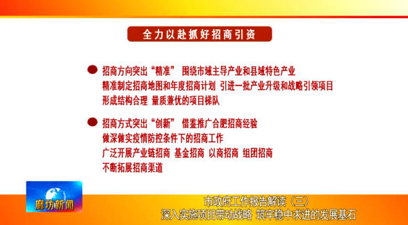 澳門精準的資料大全192集,廣泛的關(guān)注解釋落實熱議_HDR51.37