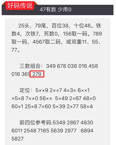 澳門今晚特馬開什么號,狀況評估解析說明_粉絲版98.516