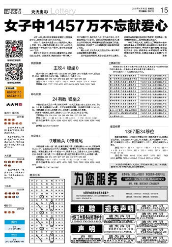 澳門天天開彩好正版掛牌圖,全局性策略實施協(xié)調_經(jīng)典版172.312