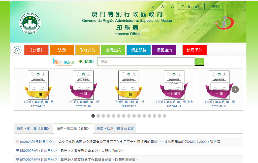 澳門六和資料大會(huì),系統(tǒng)化評(píng)估說明_復(fù)刻版34.451