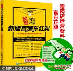 揭秘提升100%正版免費(fèi),正確解答落實(shí)_定制版3.18