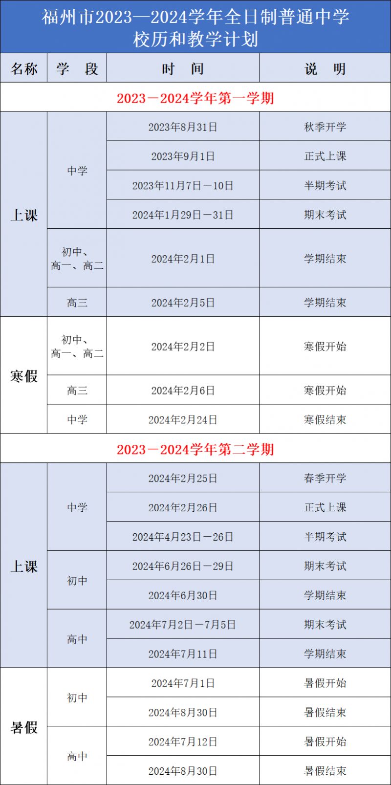 2024最新奧馬資料,快速計(jì)劃設(shè)計(jì)解答_潮流版44.374