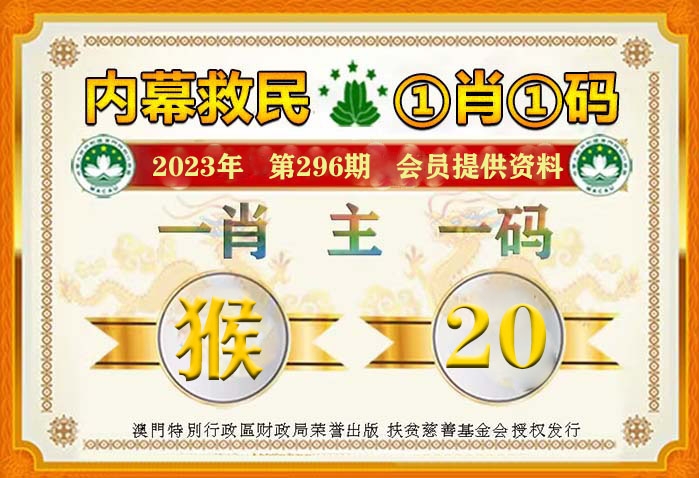 澳門今晚一肖一碼100%精準(zhǔn),最新熱門解答落實(shí)_精英版201.123