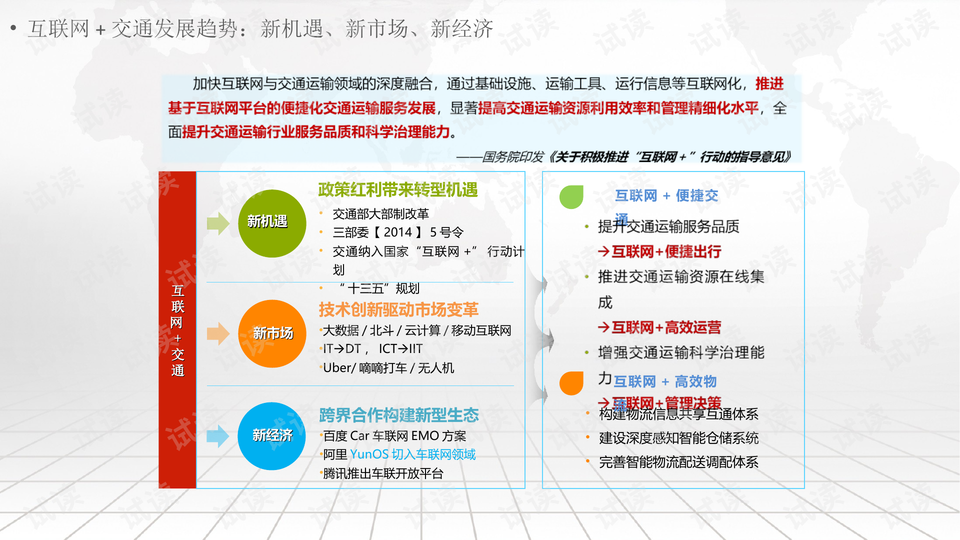 管家婆必出一中一特,全面設計執(zhí)行策略_2DM15.923