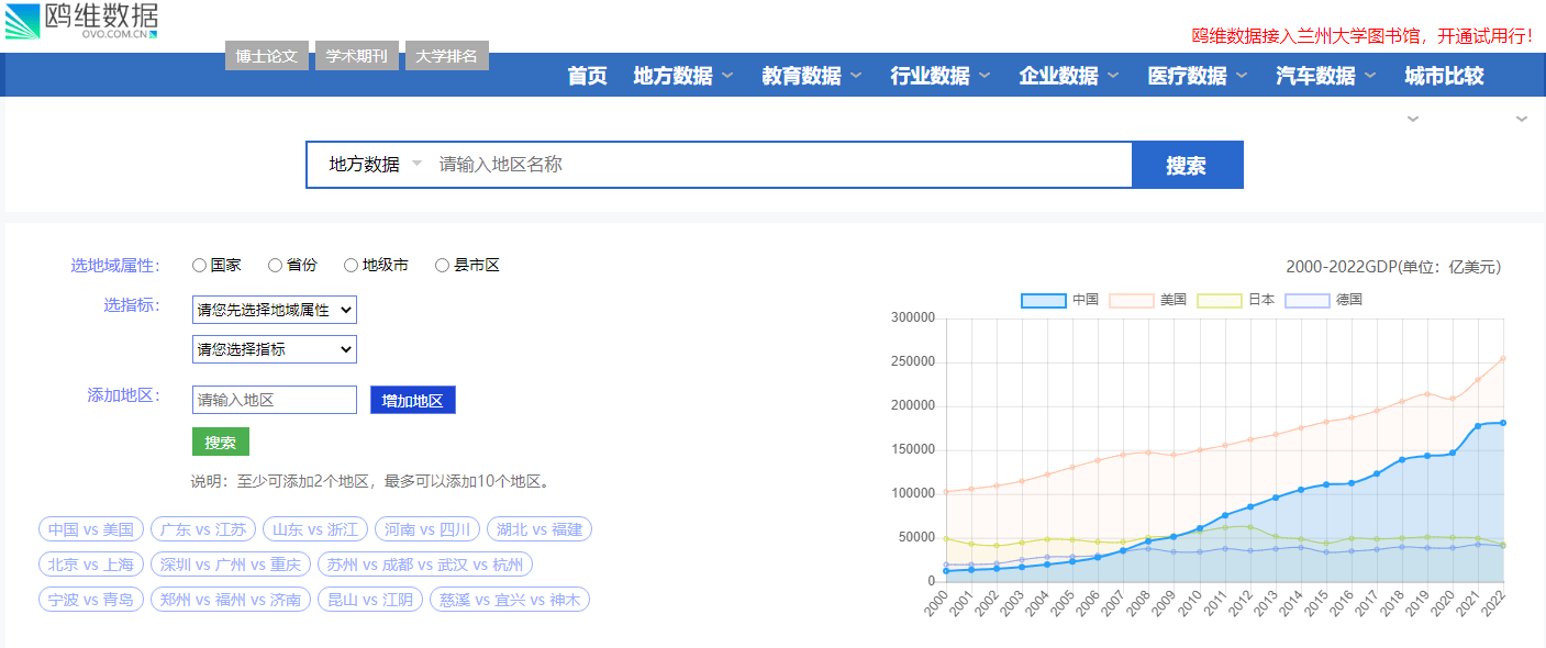 龍門(mén)最快最精準(zhǔn)免費(fèi)資料,深層計(jì)劃數(shù)據(jù)實(shí)施_Pixel15.896