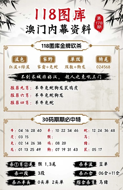 澳門傳真～澳門傳真,實(shí)時(shí)信息解析說明_運(yùn)動版42.300