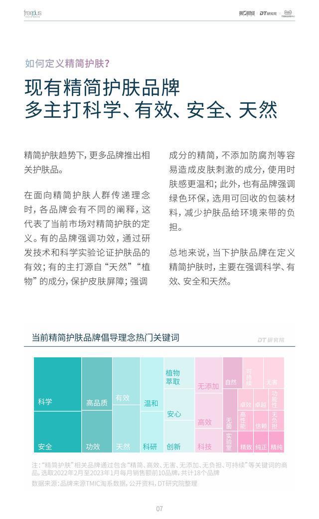 澳門平特一肖100%準(zhǔn)資特色,市場趨勢方案實施_精簡版105.220