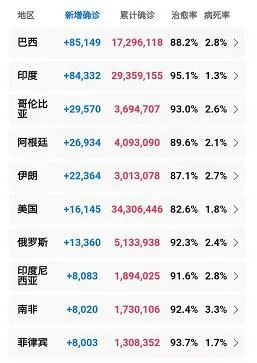 澳門天天彩開獎結(jié)果查詢,確保成語解釋落實的問題_win305.210