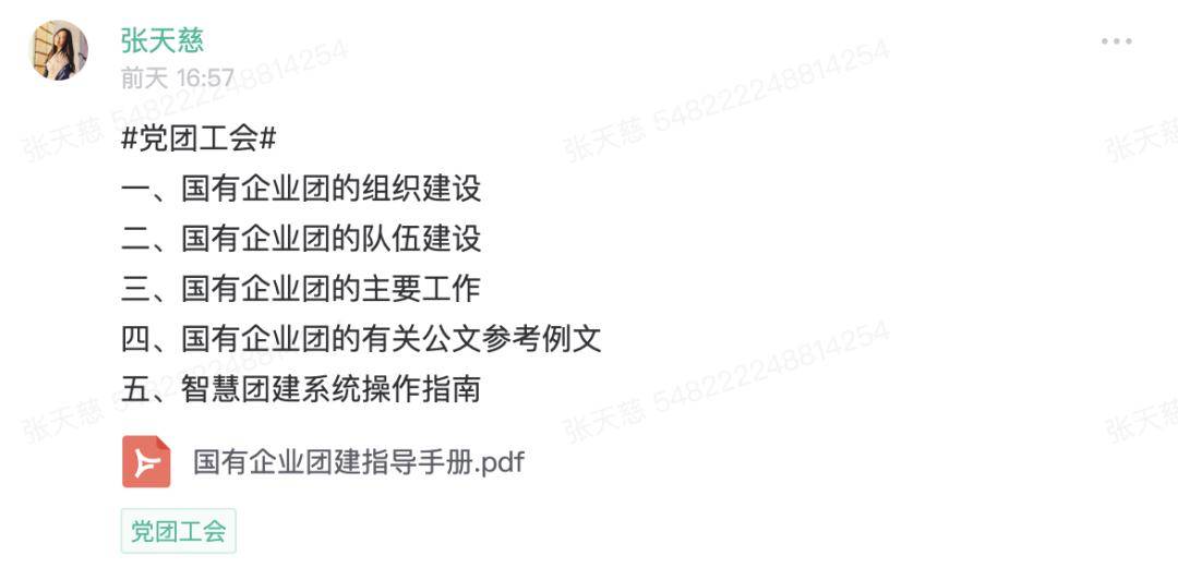 新澳天自動更新資料大全,決策資料解釋落實_精簡版105.220