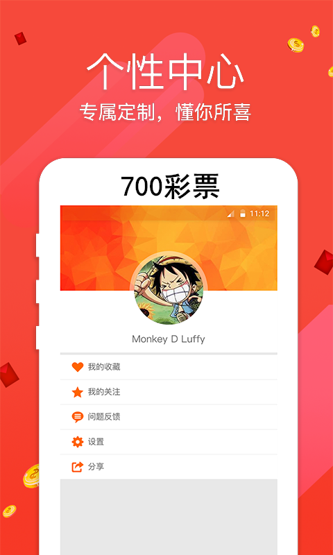 7777788888跑狗論壇版,高效實(shí)施策略設(shè)計(jì)_iPad48.735