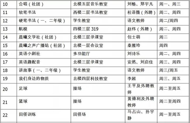 澳門特馬今期開獎結果2024年記錄,國產(chǎn)化作答解釋落實_娛樂版305.210