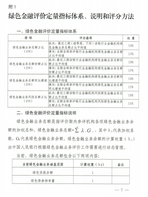 一碼一肖100%中用戶評價,穩(wěn)定評估計劃方案_特供版85.391