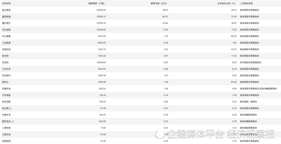 澳門一碼一肖一特一中,可靠計劃執(zhí)行策略_8K34.42