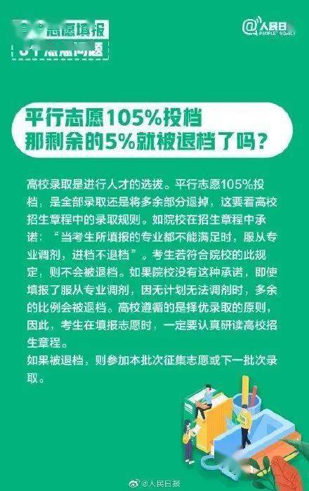 澳門精準(zhǔn)免費資料大全,確保成語解釋落實的問題_基礎(chǔ)版2.229