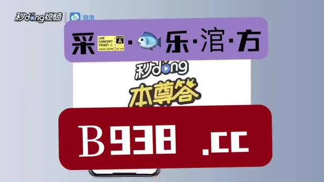 澳門管家婆一肖一碼2023年,數(shù)據(jù)資料解釋落實(shí)_定制版6.22