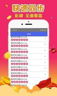 澳門一肖一碼一特一中云騎士,高速計劃響應(yīng)執(zhí)行_ios89.471