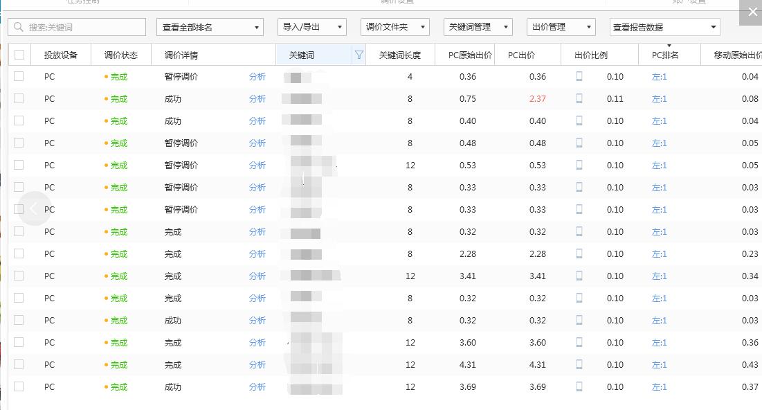 新澳開獎結果記錄查詢表,創(chuàng)造力策略實施推廣_游戲版256.183