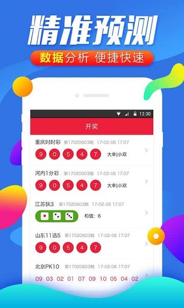 白小姐四肖四碼100%準(zhǔn),正確解答落實(shí)_社交版49.575