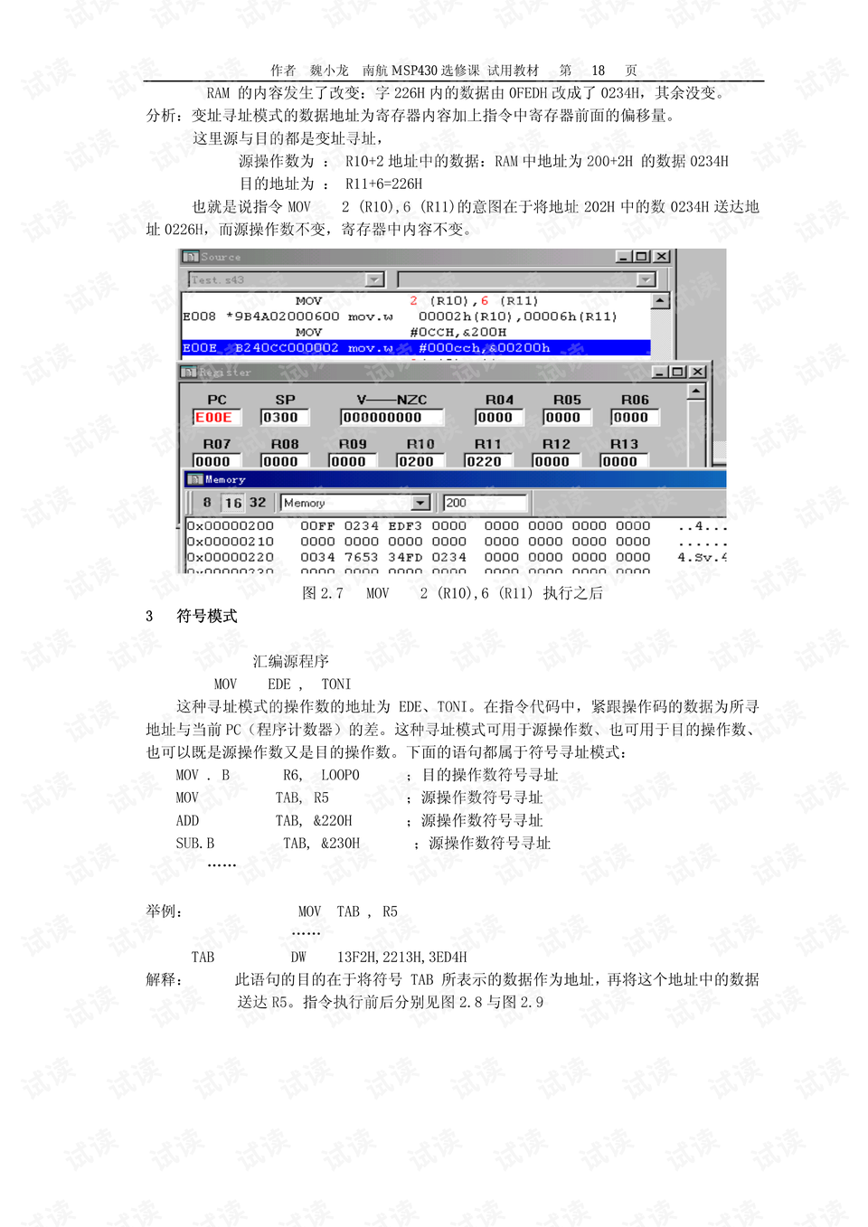 澳門免費資料精準大全!,絕對經(jīng)典解釋定義_領航款20.258