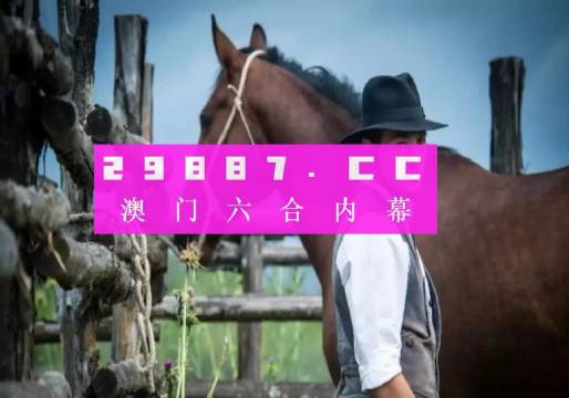 澳門精準(zhǔn)正版免費大全,高度協(xié)調(diào)策略執(zhí)行_HD38.32.12