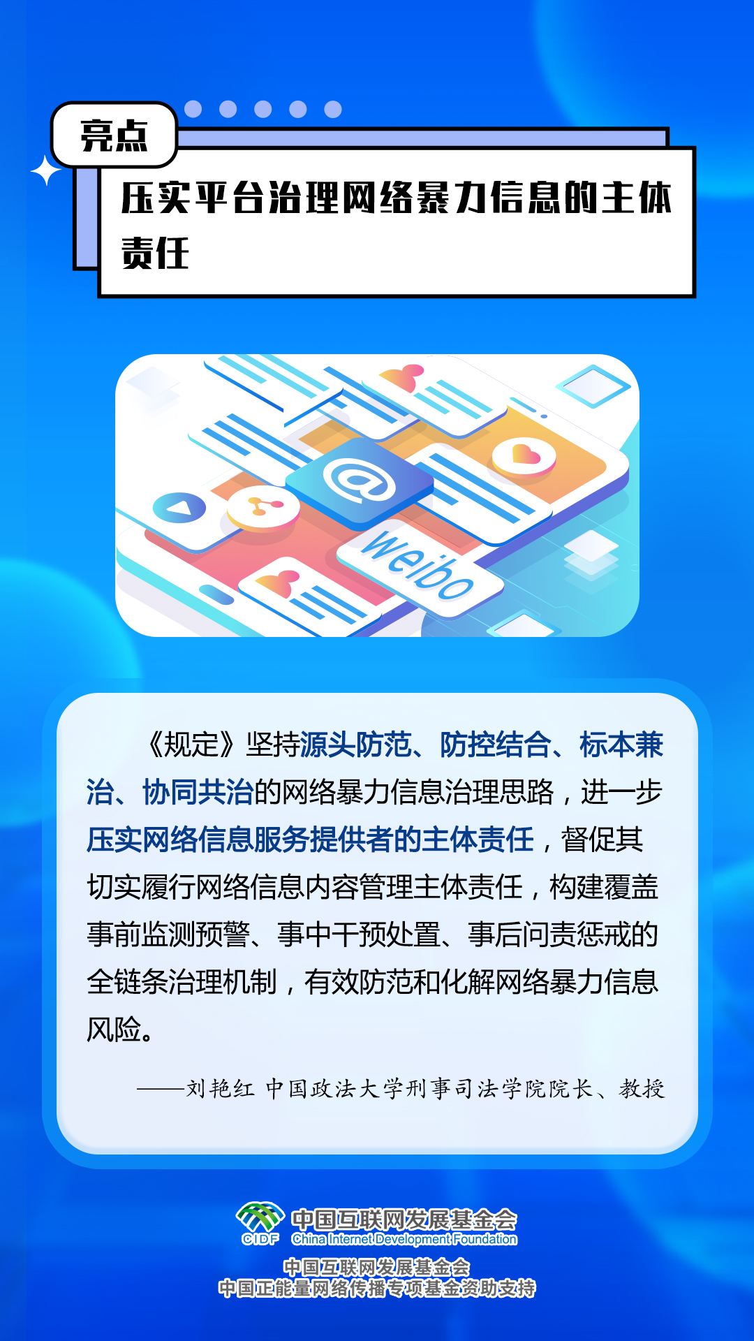 澳門六開獎結(jié)果資料,廣泛的關(guān)注解釋落實熱議_錢包版57.716