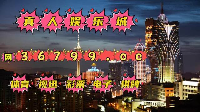 澳門王中王100%的資料2024年,時(shí)代資料解釋落實(shí)_AP27.805