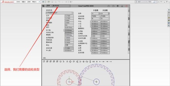 ”王者承諾 第3頁