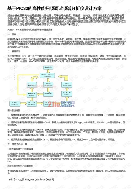 澳門正版資料大全免費(fèi)歇后語(yǔ),深層設(shè)計(jì)策略數(shù)據(jù)_進(jìn)階款20.93