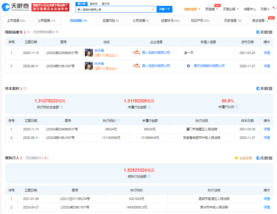 2004新澳精準(zhǔn)資料免費提供,適用實施計劃_LT30.76