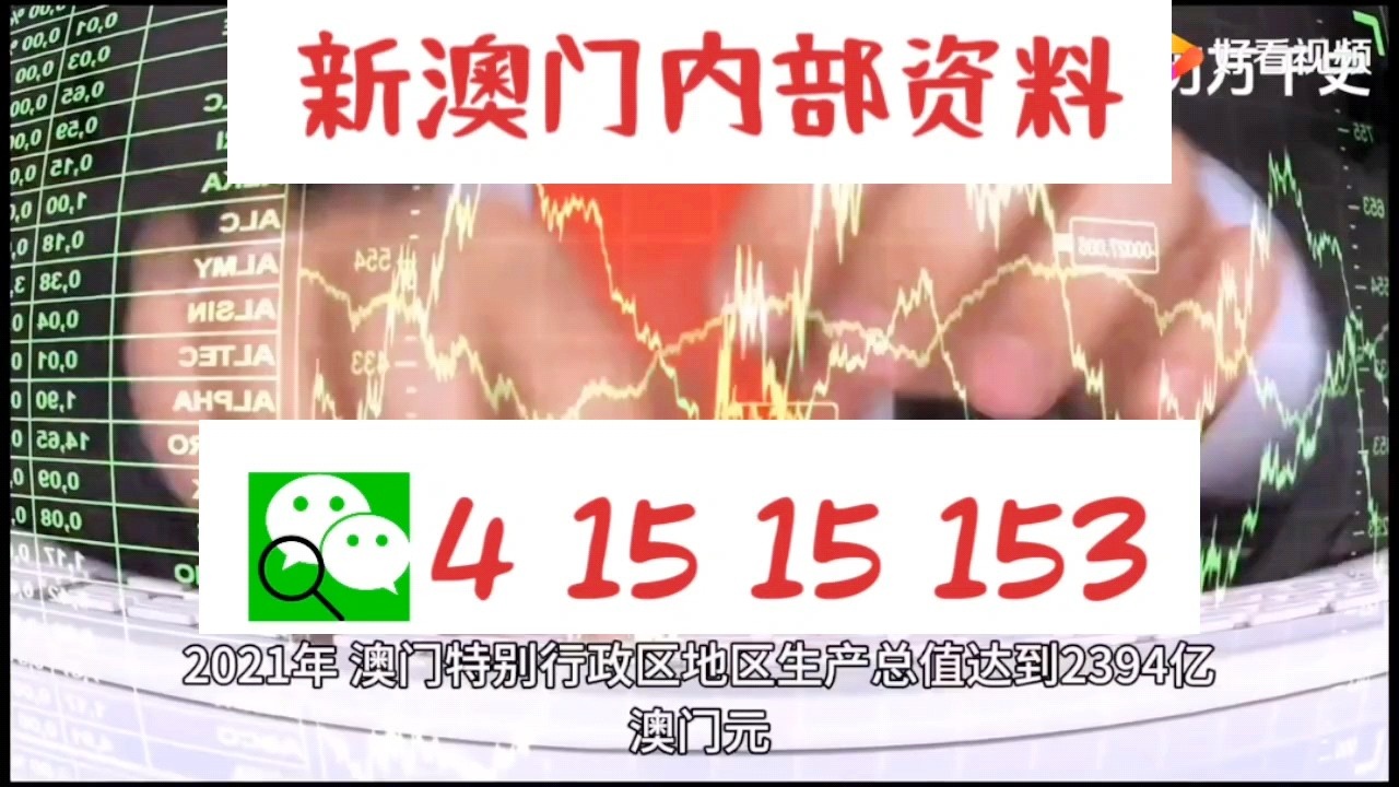 新澳門精準(zhǔn)10碼中特,靈活實施計劃_手游版35.805