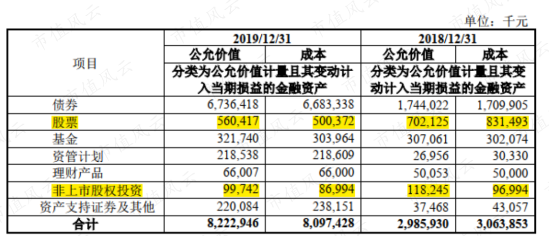 澳門六開獎結果2024開獎記錄今晚直播,數據整合策略解析_zShop70.172