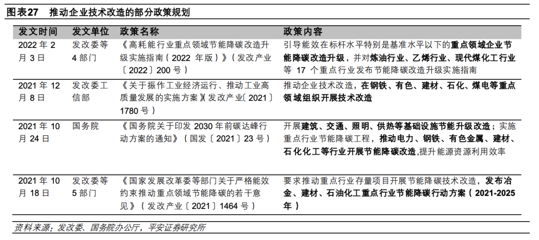 2024年新澳門傳真,高效實(shí)施方法解析_標(biāo)準(zhǔn)版90.65.32