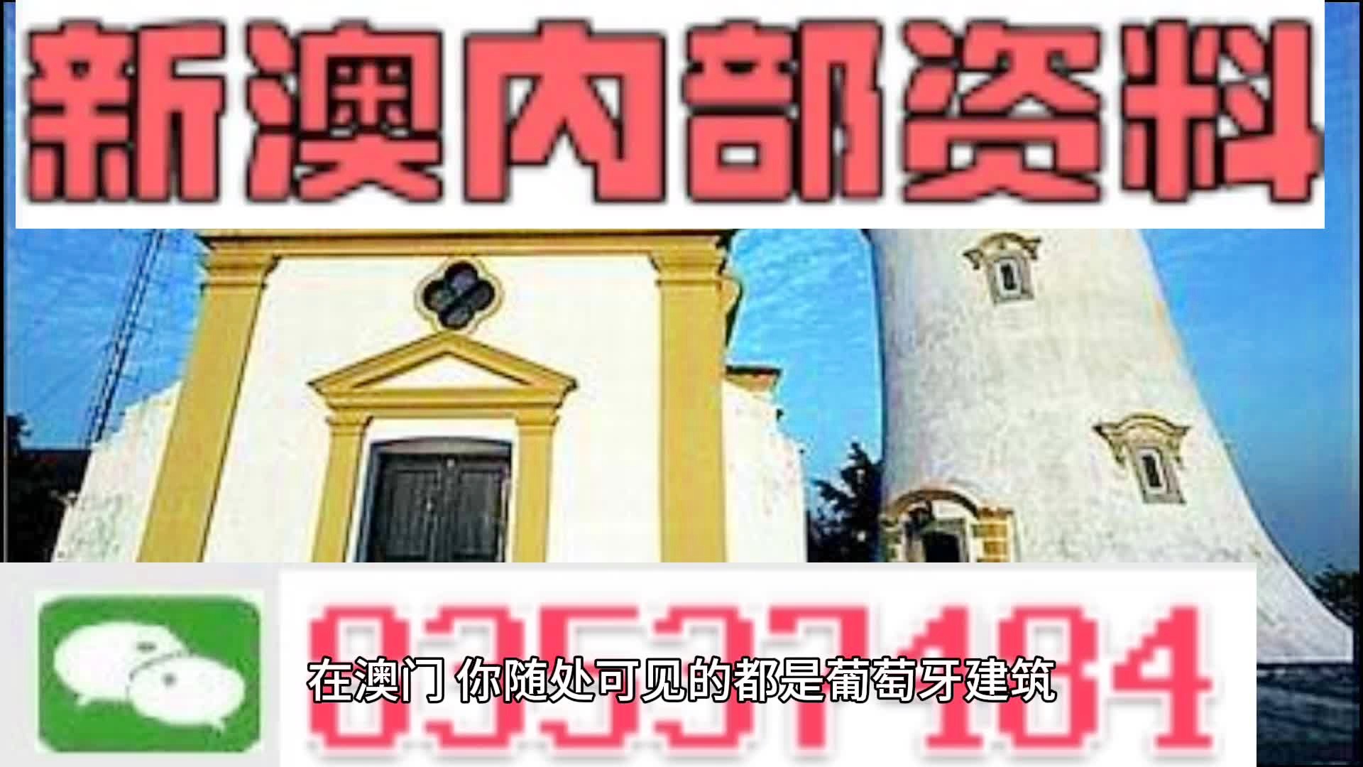 澳彩精準(zhǔn)資料今晚期期準(zhǔn),精細(xì)方案實(shí)施_VE版62.395