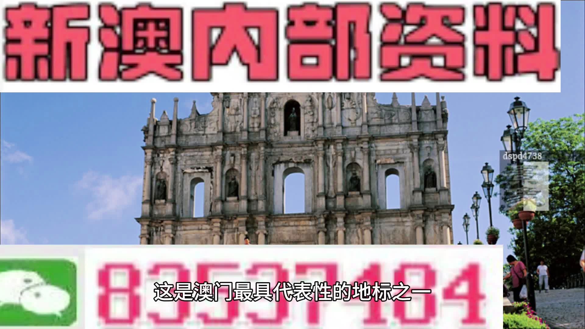 7777788888新澳門(mén)開(kāi),高效計(jì)劃分析實(shí)施_工具版14.596