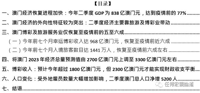 澳門一肖一碼100精準2023,戰(zhàn)略性實施方案優(yōu)化_C版96.441