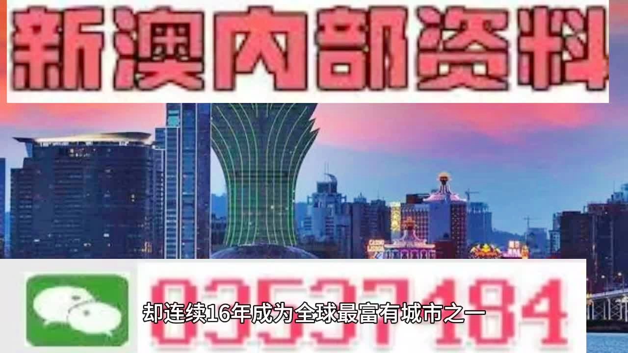 2024澳門精準一肖一碼必中特,數(shù)據(jù)導向解析計劃_pro97.755