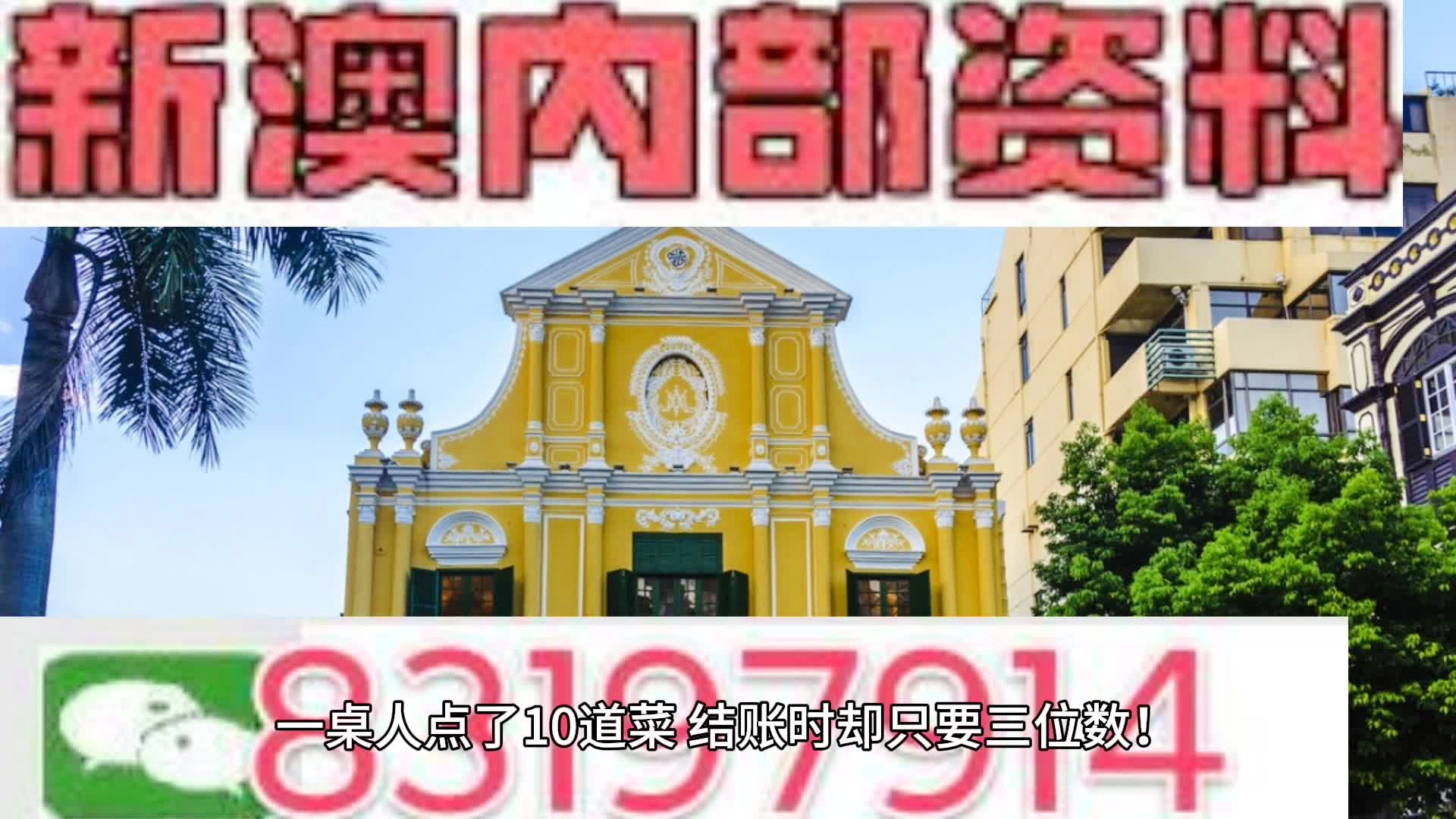 2023管家婆資料正版大權(quán)澳門,權(quán)威詮釋推進(jìn)方式_升級(jí)版6.33