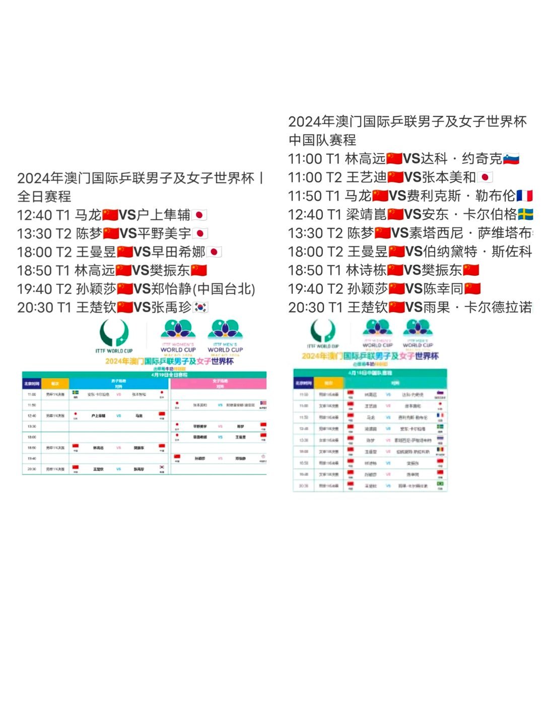 2024年全年資料澳門,連貫性執(zhí)行方法評(píng)估_游戲版256.183