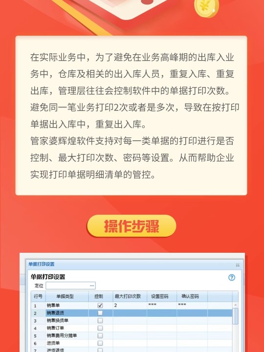 姐不吃這招丶 第3頁