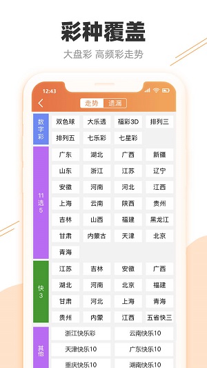 2024年澳門今晚開特馬,統(tǒng)計(jì)分析解釋定義_旗艦款95.159