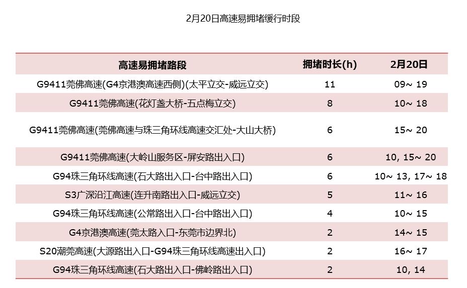 新澳門今晚開獎結果 開獎,迅速執(zhí)行計劃設計_XE版47.475