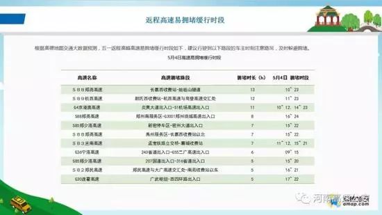 新澳澳2024年免費資料大全,定制化執(zhí)行方案分析_精簡版105.220