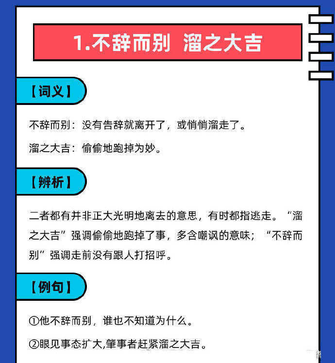 九色丨9lpoNY丨國(guó)產(chǎn),確保成語(yǔ)解釋落實(shí)的問(wèn)題_定制版6.22