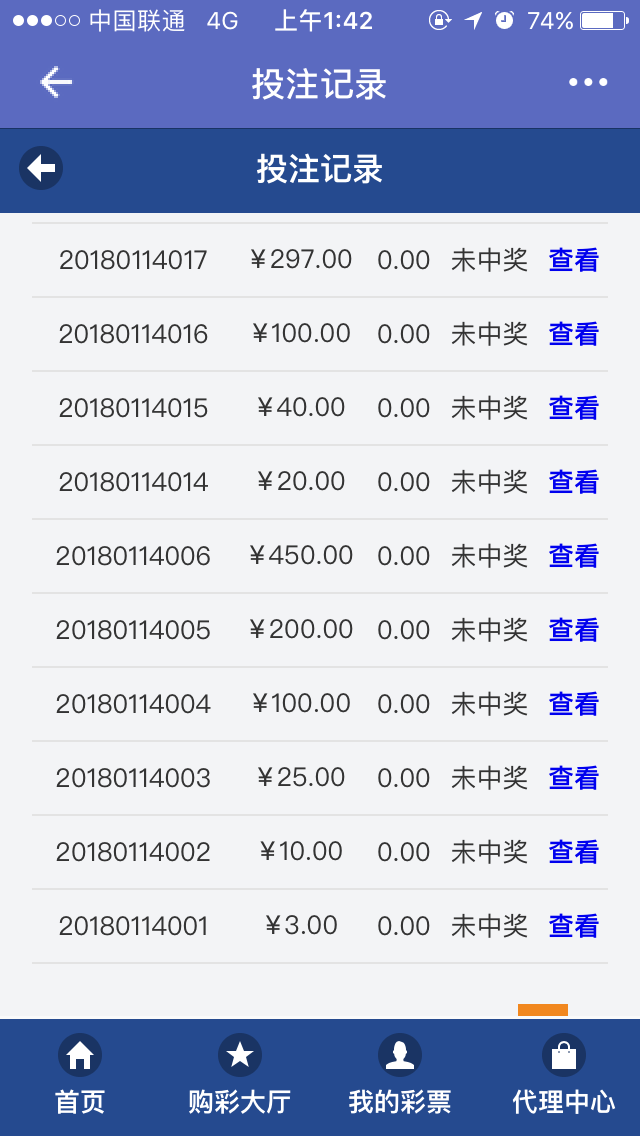 7777788888王中王開獎(jiǎng)十記,時(shí)代資料解釋落實(shí)_桌面版6.636