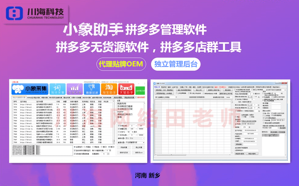 2023新澳門天天開好彩,全面設(shè)計(jì)執(zhí)行策略_WP59.846